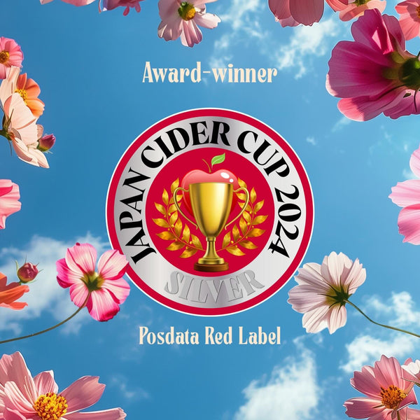 La premiada: Posdata Clasica Roja en la Japan Cider Cup